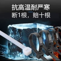 Nylon cable tie 10*300 outdoor Black sunscreen strap 10 * 200mm plastic seal 7 6mm wide