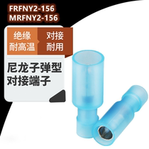Full Insulation Sub-warhead Notre-to-connector Press Wire Stud Wiring Cold Press Terminals FRFNY2-156 MRRFNY