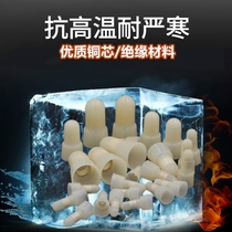 CH pressing line cap closed end terminal 4mm5mm6mm8mm terminal wiring cap nylon nipple terminal copper core 1000 only