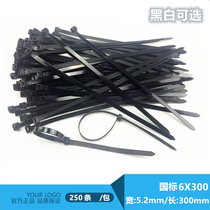 National standard nylon cable tie Cable tie White black National standard cable tie 6*300mm 250 bags black and white optional
