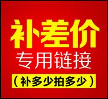 Price difference Link to do a link tie unmarked link spring