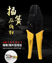 HS-03BC cold pressure terminal crimping pliers plug spring insert clamp 6 38 4 8 2 8 plug spring insert clamp