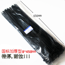 Black GB 8 * 450mm wide 7 6mm foot 100 strip plastic self-locking nylon cable tie