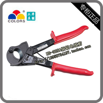 Cable cut tool ratchet type HS-325A copper aluminium cable cut wire cut pliers wire and cable pliers