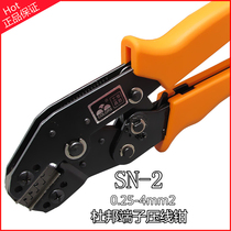 Huasheng SM C3 PH2 0 vh2 54 3 96 DuPont connector crimping pliers Crimping pliers SN-2