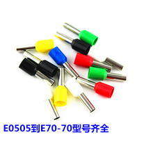 Needle-shaped terminal crimping pliers E-type tube red copper E4018 to E70-20 model complete