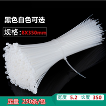 Black and White 8 * 350mm cable tie 8x350mm nylon cable tie plastic cable tie wide 5 2MM250