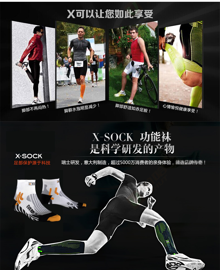 X-Bionic thể thao đi bộ đường dài leo núi đi xe đạp marathon chạy nhanh chóng làm khô nén ngắn vớ nam giới và phụ nữ tất thể thao nike