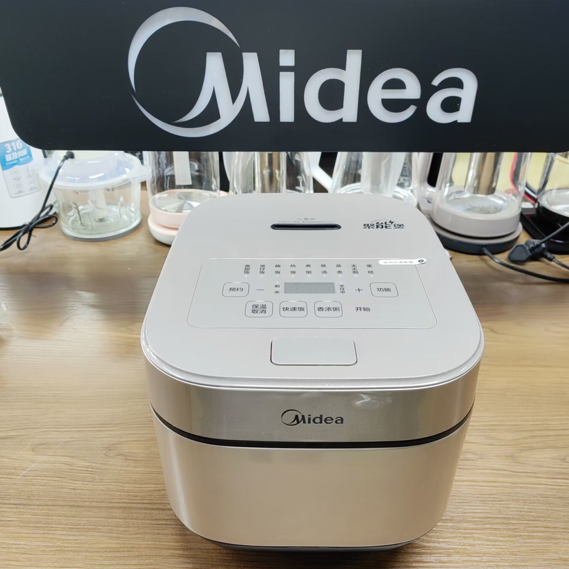 美的电饭煲AFB4045R/AFB5045R大容量多功能4L/5L智能煮饭煲汤煮粥