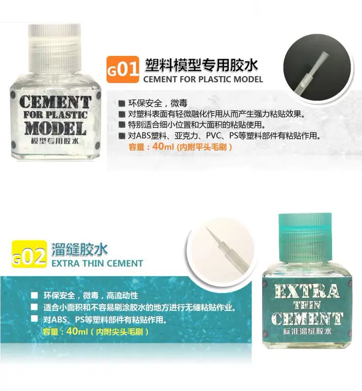 MANWAH MANWAH súng máy quân sự làm bằng tay làm keo trượt nhanh khô đặc biệt 40ml - Công cụ tạo mô hình / vật tư tiêu hao