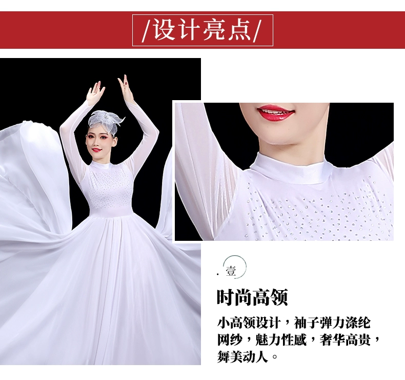 Vũ điệu mở màn phong cách mới với váy xòe lớn trang phục biểu diễn trang phục hợp xướng hát đệm múa trang phục biểu diễn múa Trung Quốc phụ nữ dân tộc