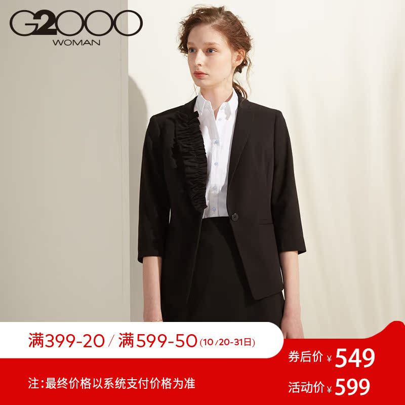 Veste pour femme G2000 en Polyester - Ref 3218824 Image 1