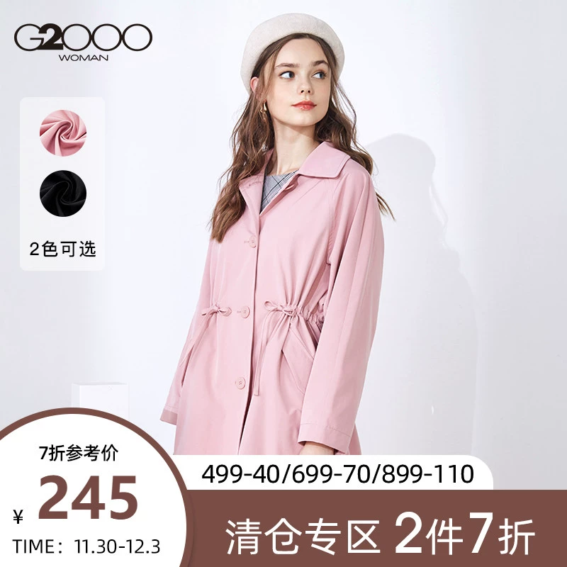 Áo khoác gió G2000 giản dị đơn giản ren màu hồng đen áo khoác gió nữ dài vừa phải - Trench Coat