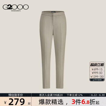 G2000 women's 2026 spring business commuting nine-minute trousers