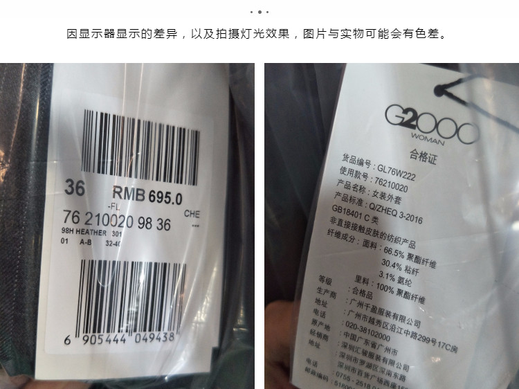 Veste pour femme - Ref 3218999 Image 16