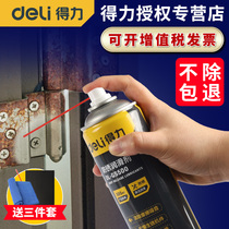 Del rust remover lubricated metal anti-rust oil strong rust remover rust stain quick screw loose cleaning artifact