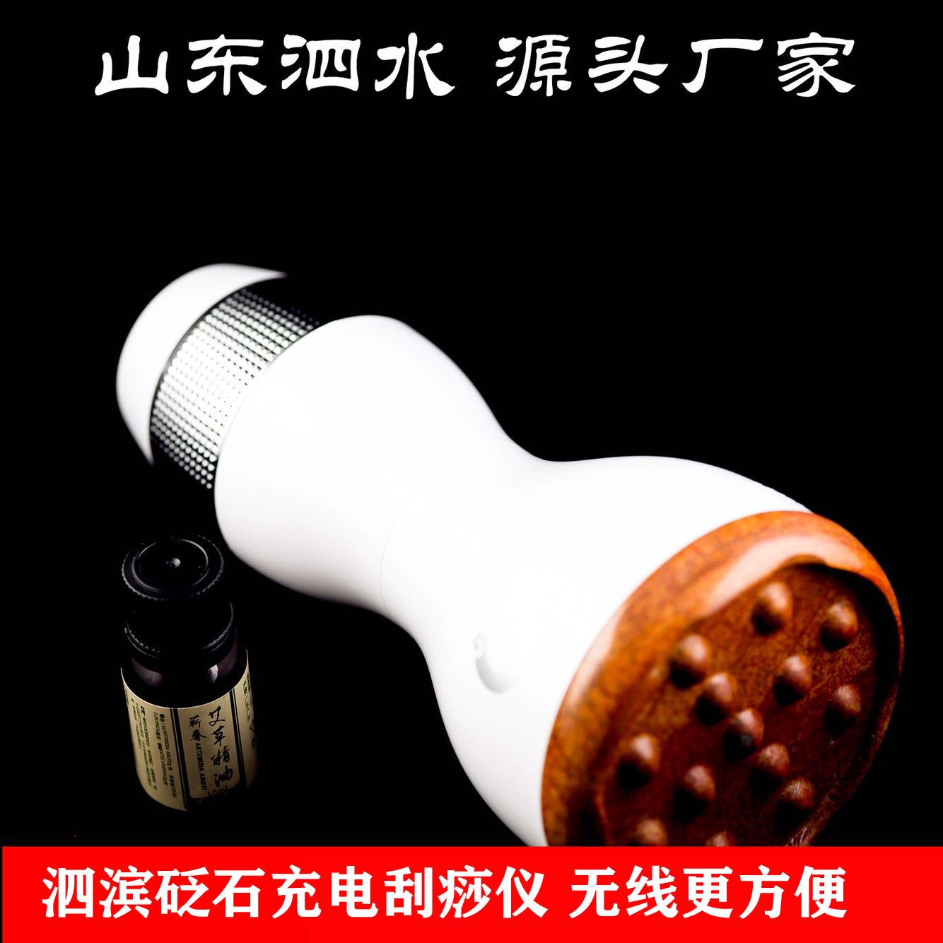 Red Bianstone Scraping Device Rechargeable Surabaya Red Bianstone Portable Scraping Instrument Hot Compress Scraping and Moxibustion Instrument