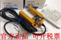 Brand new original Sensors E3S-GS3E4 Trough type photoswitch E3S-GS3B4 warranty for one year