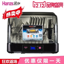 Hanjia household small disinfection cabinet mini desktop cupboard UV drying vertical stainless steel drain cleaning cabinet