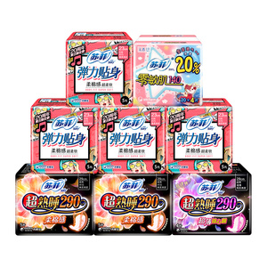 超长夜用让你整晚安睡