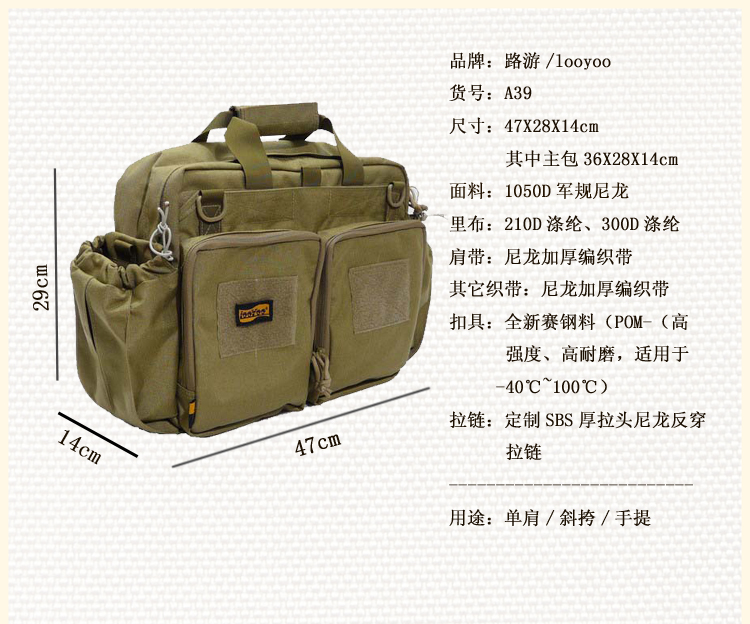 Road Tour A39 Quân Sự của Nam Giới Vai Máy Tính Xách Tay Ba Lô Ngoài Trời Postman Phim Tài Liệu Túi Nylon Quân Sự tui lv