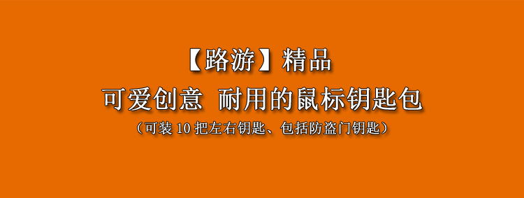 Road tour A9 cao cấp nylon mùa xuân kéo chuột hình tốt vải dễ thương sáng tạo túi chìa khóa purse ví nữ đẹp 