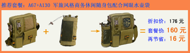 Sac pour homme - Ref 52943 Image 7