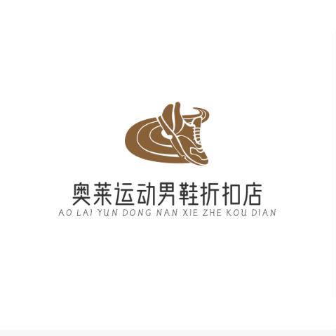 奥莱运动男鞋折扣店