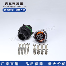 968421-1 automotive wiring harness connector 967650-1 connector 1718230-1 DJ3071Y-1 5