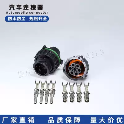 968421-1 automotive wiring harness connector 967650-1 connector 1718230-1 DJ3071Y-1 5