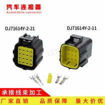 368047-1 Waterproof Connector 368050-1 Plug and Socket DJ71614Y-2-11 21 Car Connector