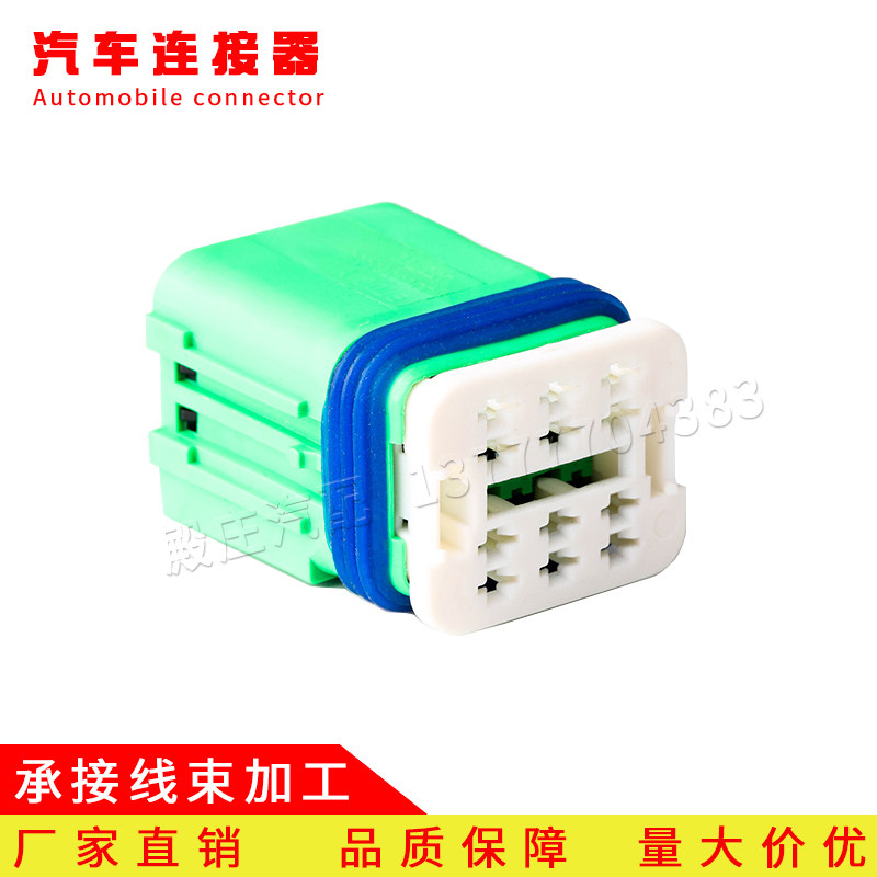 7703297373 Automotive connector Cadillac CT6 Kryred directional machine plug car connector