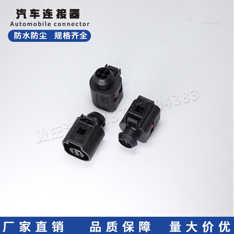 4B0973712 4B0973712 fos MagotanPassatB5 Bao to Longcomfort Tiguan3000 Audi water temperature sensor plug