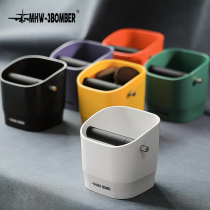 MHW-3BOMBER bomber coffee slag bucket household bar Italian coffee machine waste powder slag knock slag bucket slag box