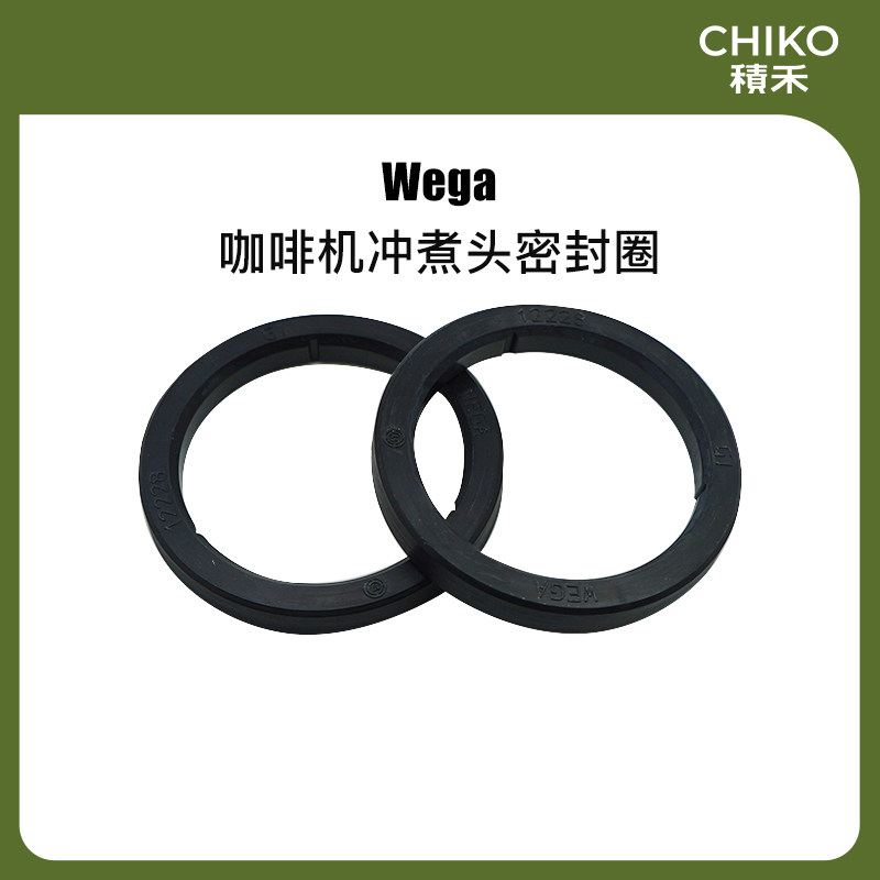 Wega coffee machine cooks head seal ring rubber ring rubber ring rubber ring original accessories 1 installation