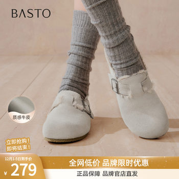 Bestu 2025 winter new style genuine leather plus velvet warm birkenstocks snow boots furry shoes women's single shoes p8301dm5