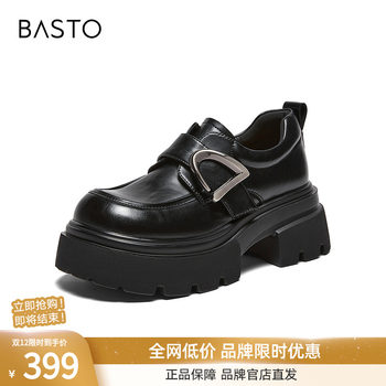 Best picture 2026 spring shopping mall new british college style loafers small leather shoes women's single shoes w0671am6