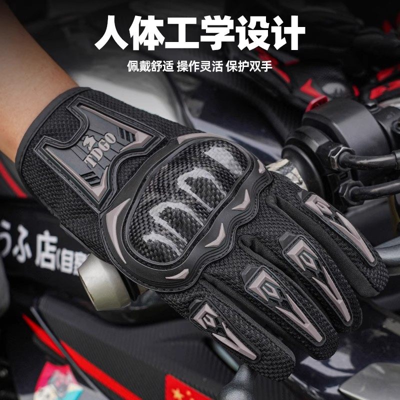Motorcycle Winter Riding Gloves, Windproof, Fleece-Lined, Thickened, Unisex, Off-Road Gloves, Anti-Fall