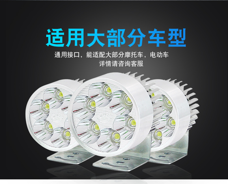 Di chuyển đèn led siêu sáng chói đèn pha pin xe 12 v xe máy lát đèn sân khấu mở kiểm soát sửa đổi không thấm nước