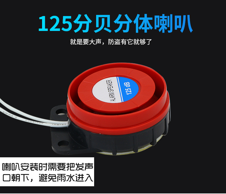 Xe máy báo động báo động xe điện pin xe chống trộm khóa tự động báo động không dây điều khiển từ xa 12 v khóa chống trộm xe máy