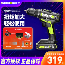Vickers electric drill wu172 rechargeable flashlight drill Handheld household electric screwdriver Industrial grade power tools