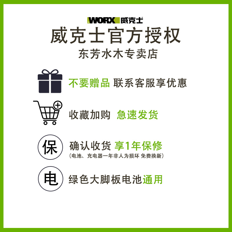 Don't Contact Customer Service To Enjoy Free GiftsWORX charge Electric hammer WU388 Brushless Lithium electric hammer drill multi-function hold Percussion drill wu386 Electric tool