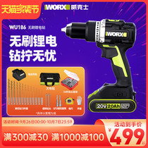 Wickers rechargeable hand drill WU186 brushless Lithium electric drill light rechargeable DC pistol drill power tool