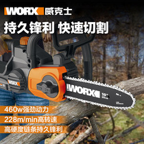 Wickers power tool WG322E rechargeable chainsaw chain saw high power logging saw household portable chain saw