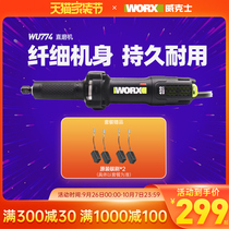 Wickers straight Mill WU774 straight grinder high power polishing engraving Sander WU716 power tool