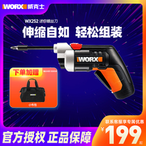 WX252 hand-held electric screwdriver WX252 hand-held electric batch Small electric screwdriver Rechargeable power tool