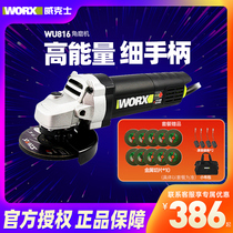 Vickers angle grinder wu816 Small hand-held cutting grinding polishing machine Hand-held polishing machine Industrial grade