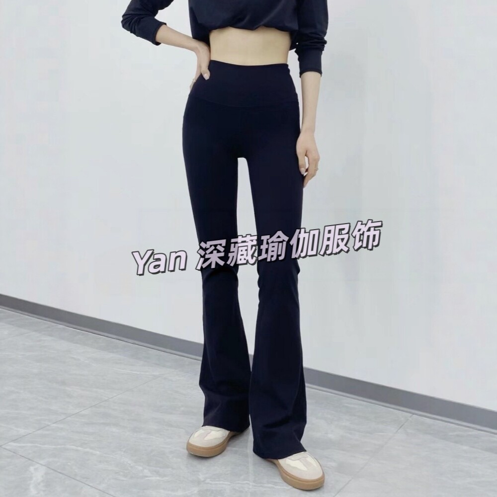Yan 深藏瑜伽服饰的LOGO