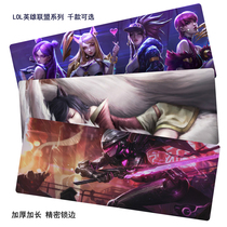 Thickening and Growing Large Mouse Pad Heroes League of Kda Womens League Mechanical Keyboard Game Computer Table Pad