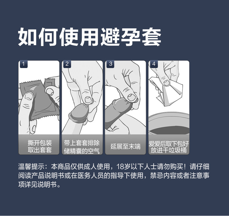 杜蕾斯 延时持久超薄避孕套 6只 图11